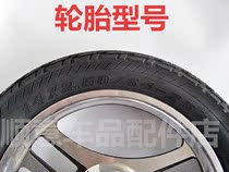 Chaoyang electric vehicle tire 14x2 50 inner and outer tire battery car reinforced tire anti-slippery