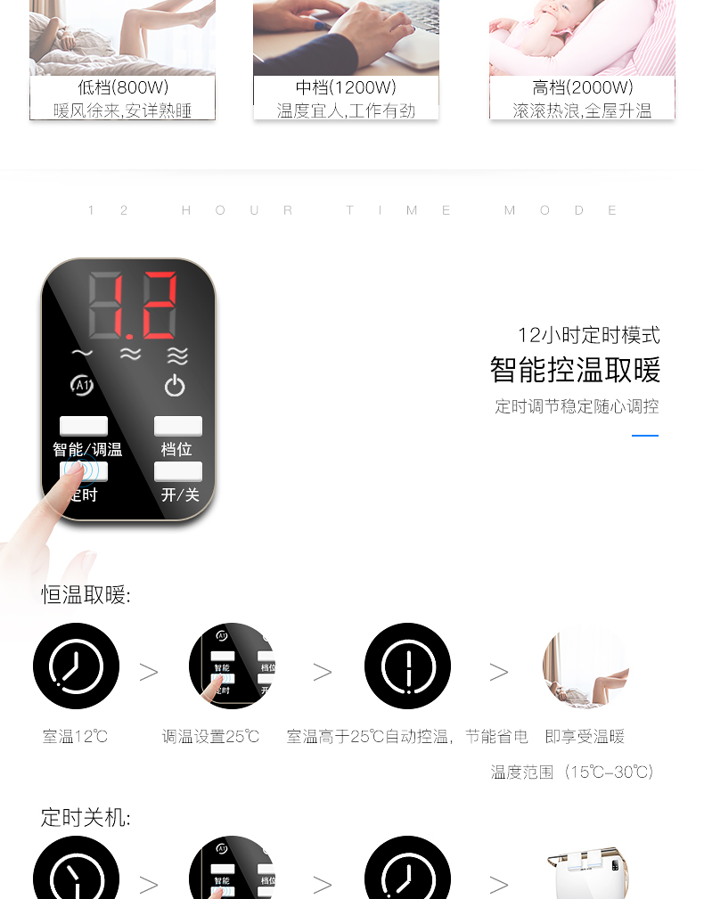 智米同款技术 奥克斯 家用节能即热式电暖气 对流式加热 速热不干燥 图9
