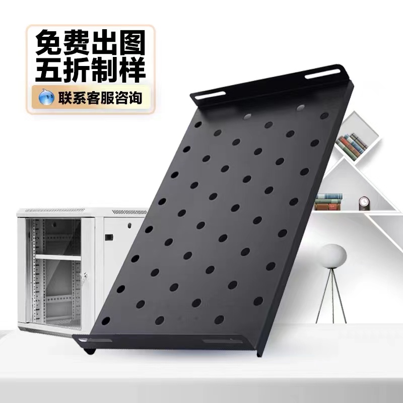 Wall Mounting ShelvesNetwork Cabinet ShelvesServer Cabinet Shelves