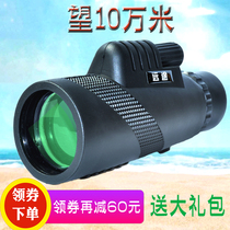  Camera phone monocular telescope High-power high-definition night vision Military concert adult sniper eyeglasses