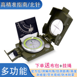 북쪽을 가리키는 야외 나침반 고정밀 다기능 방수 발광 정확한 전문 방향 범위 나침반 군사 팬