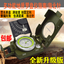 Outdoor compass high precision multi-function waterproof luminous precision professional directional compass military fans to the north