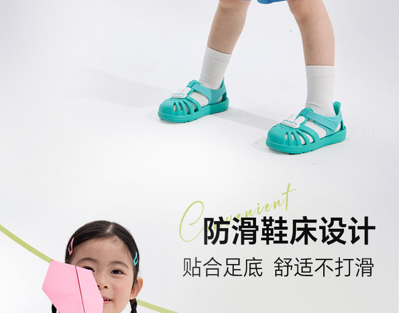 卡特兔儿童沙滩凉鞋防滑耐磨速干涉多维镂空正常足弓舒适安全软萌 — 7