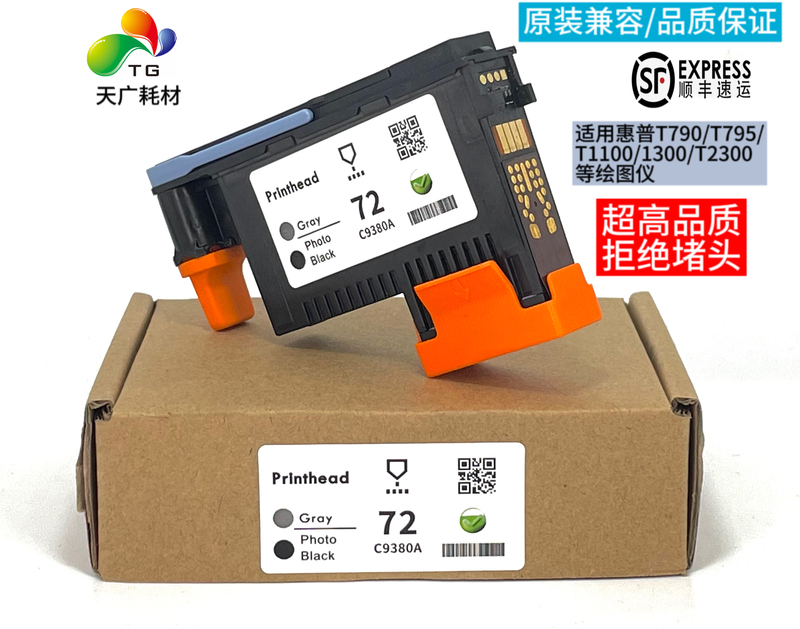 Suitable for Hp Hp72 Print Head, Suitable for Hp610 620 T790 T795 T1100 T1300 Plotter