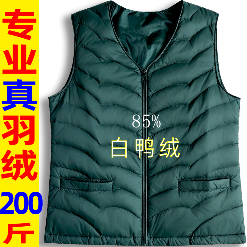 Fashionable New down Vest for Mothers, Lightweight Short Style, Middle-Aged and Elderly White Duck down Vest, High-End Good Quality Vest Fashionable New down Vest for Mothers, Lightweight Short Style, Middle-Aged and Elderly White Duck down Vest, High-End Good Quality Vest