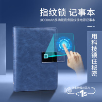 Fingerprint Lock Office Enterprise Customised Notebook Password Lock Can Print Logo Lettering Make Notepad Gift Box Suit