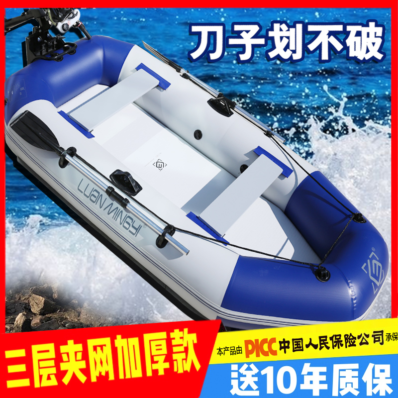 Rubber dinghy thickened hardbase rubber dinghy rubber boat Rubber Boats Special Thick Leather Canoeing Fishing Boat Hovercraft Yacht