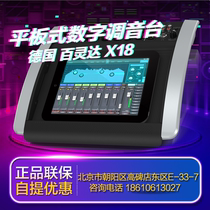 BEHRINGER BEHRINGER X18 18-channel digital mixer with tray WIFI connection software control