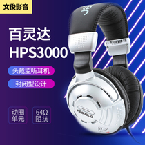 BEHRINGER BEHRINGER HPS3000 Studio Studio HEAD-mounted LARGE EARCUP monitoring headset