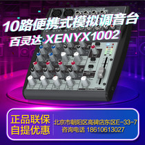 BEHRINGER Blingda XENYX 1002 10 Road Enter Portable Conference Room Simulation Tuning Bench