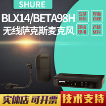 Shure Shure BLX14 BETA98H Saxophone Wireless Gooseneck Microphone Wireless Brass Instrument Microphone