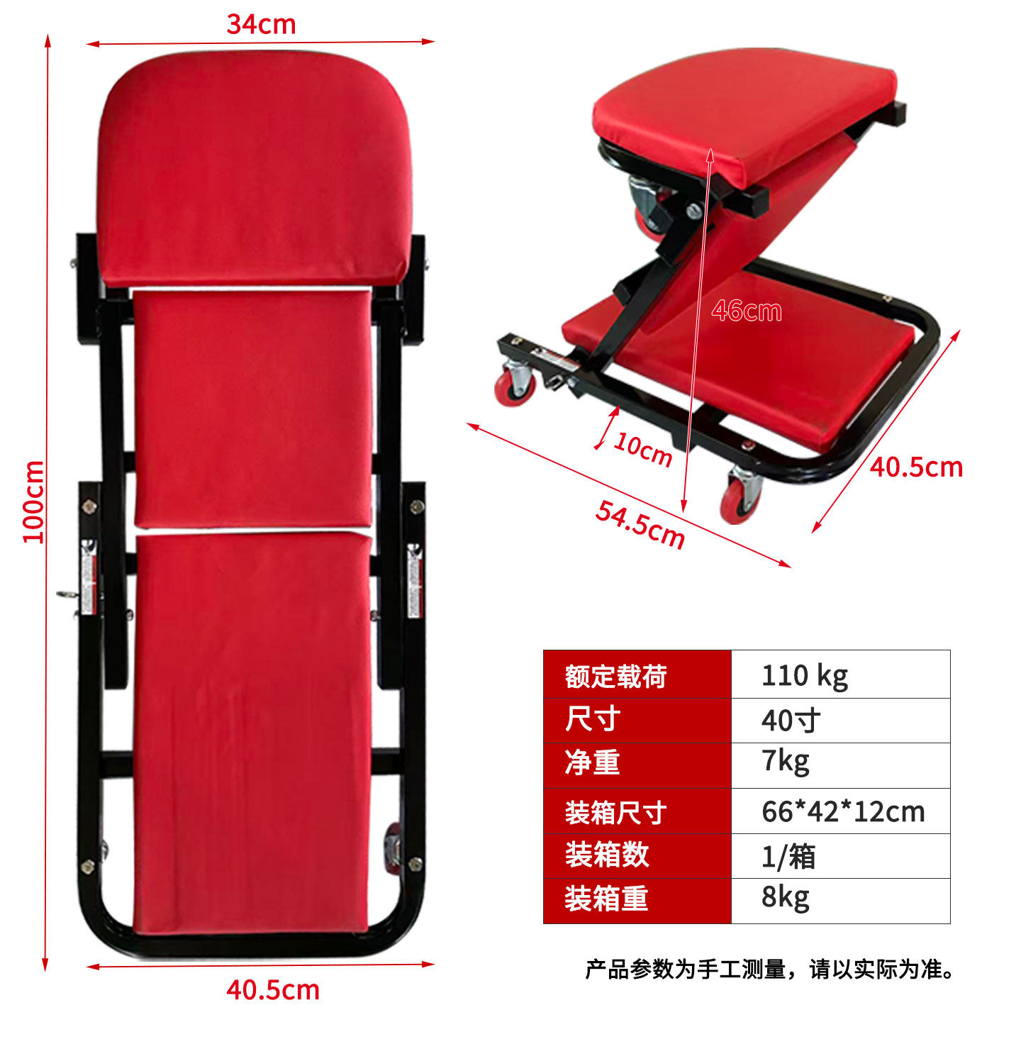 Автомобиль настилают доски 修车凳多功能z型折叠躺板两用修车板凳车底维修睡板移动修车躺板 Puluoen