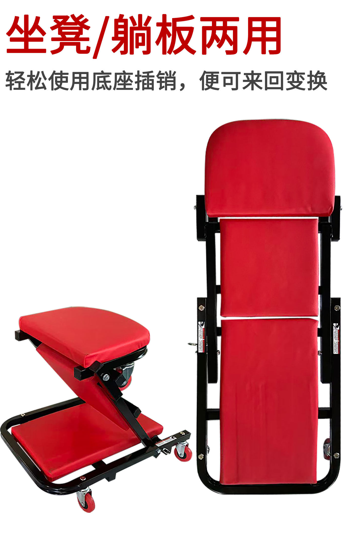 Автомобиль настилают доски 修车凳多功能z型折叠躺板两用修车板凳车底维修睡板移动修车躺板 Puluoen