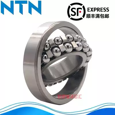 Imported NTN aligning ball bearings 1300 1301 1302 1303 1304 1305 1306 1307 K