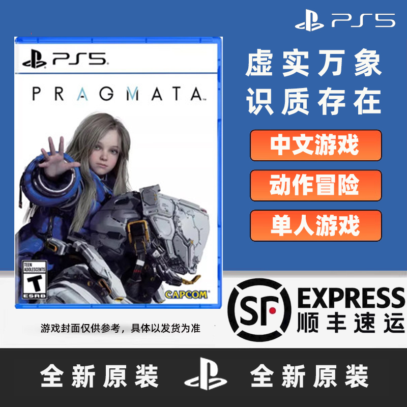 Sony Ps5 Game Disc: Pragmata - a Sci-Fi Decryption Shooter, Brand New