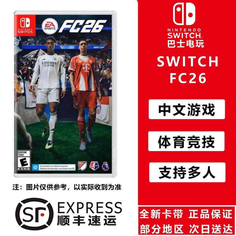 Nintendo Nintendoswitch Game Ea Sports Fc26 2026 Football Fifa26
