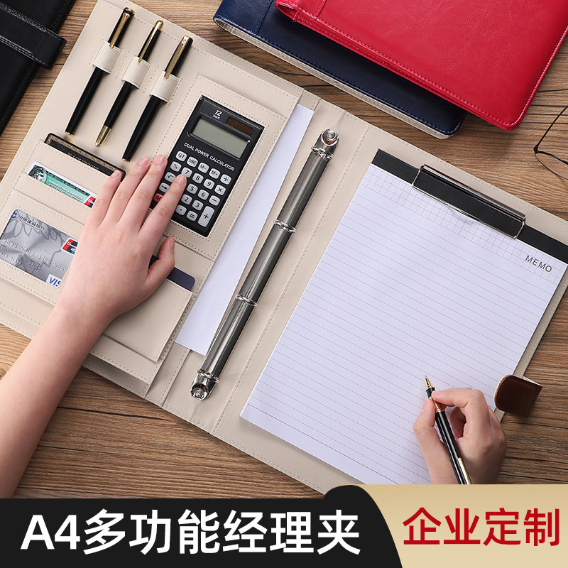 New Pint Multifunction Magnetic Button Manager Clip Business Information Folder Plate Cortical leather Leather Thickening of Signing Backing Plate
