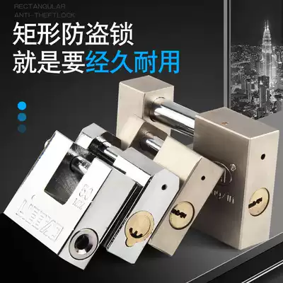 Plated horizontal open stainless steel padlock anti-theft anti-shear waterproof anti-rust rectangular warehouse household lock blade type copper lock core