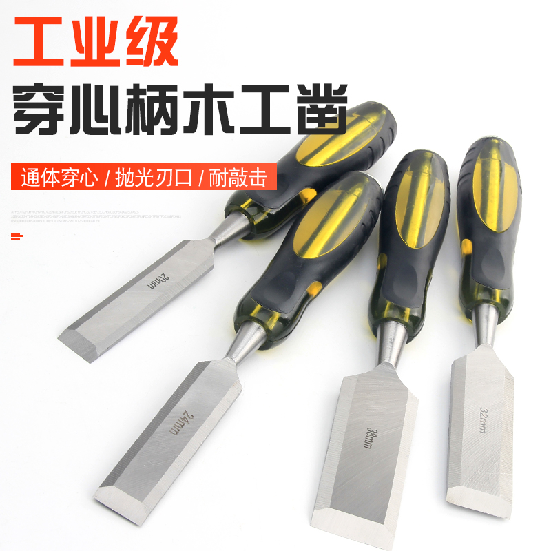 Chrome vanadium steel heart-piercing handle Woodworking chisel Wood chisel Flat chisel flat chisel Flat shovel Carpenter slotted chisel Woodworking tool