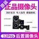 Apple 12Pro 후면 카메라는 1312mini14Pro12ProMax 후면 카메라 렌즈에 적합합니다.