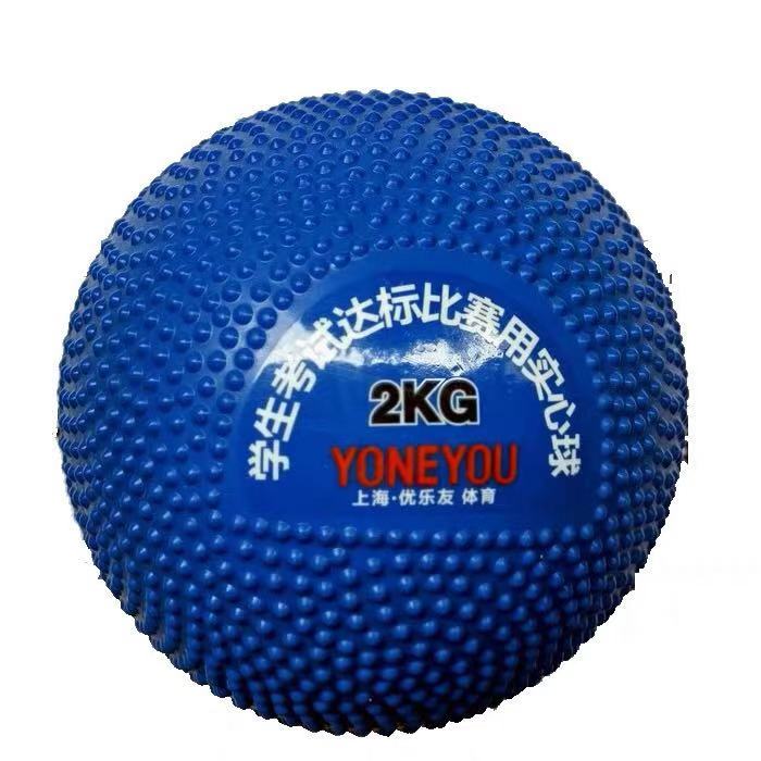 Middle Examination Real Heart Ball Youyou Students Examination Competition Special Real Heart Ball 2 kg 2KG inflatable Real heart ball
