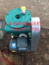 Opening and closing machine strobe cast-iron gate slapping door hand electric dual purpose opener stainless steel gate all-in-one machine