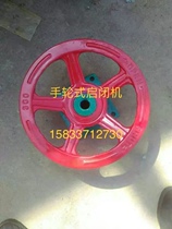 Direct sales strobe screw start-shut machine cast iron steel reservoir channel gate flapper electric gate all-in-one machine