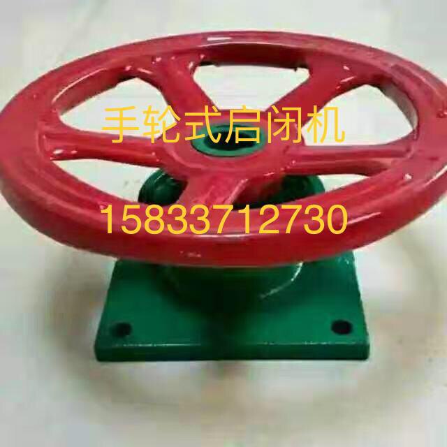 Direct sales hoist gate Handwheel hoist 0 5T1T2T screw side rocker manual hoist cast iron gate