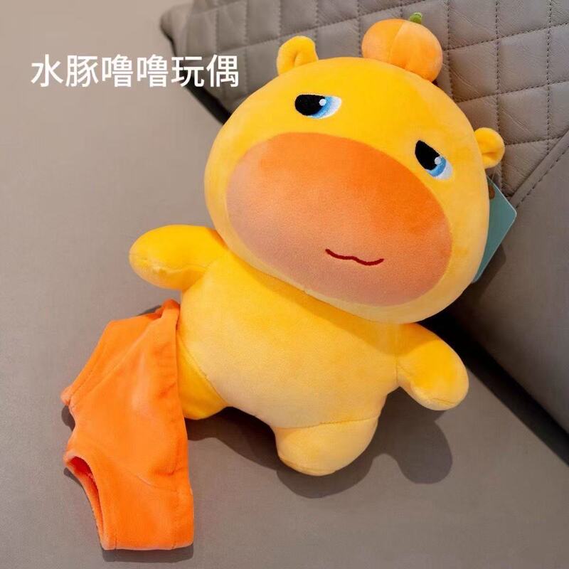 Internet Celebrity Cute Capybara Plush Toy Doll Large Size Soothing Doll Birthday Gift