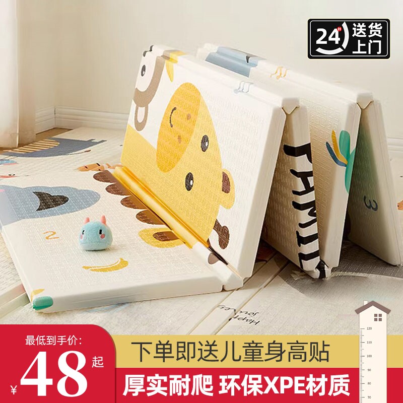 babycare crawl cushion thickened baby living room Home Odorless Foldable Splicing Child Foam Mat-Taobao