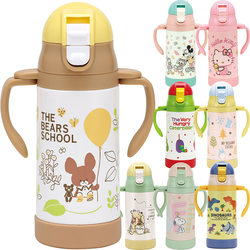 Japan Skater baby thermos cup with handle replacement portable straw strap ຈອກນ້ໍາເຢັນເດັກນ້ອຍ 350ml