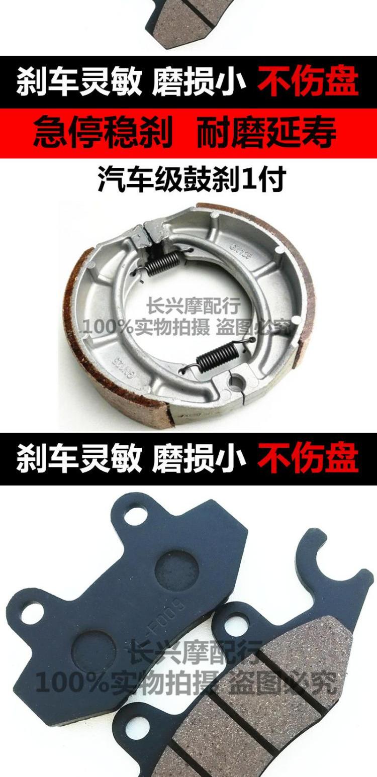 Đối với Suzuki TR150 / HJ150-16 GA GA150 / GR150 trước và sau phanh đĩa / phanh đĩa - Pad phanh giá má phanh xe máy dream