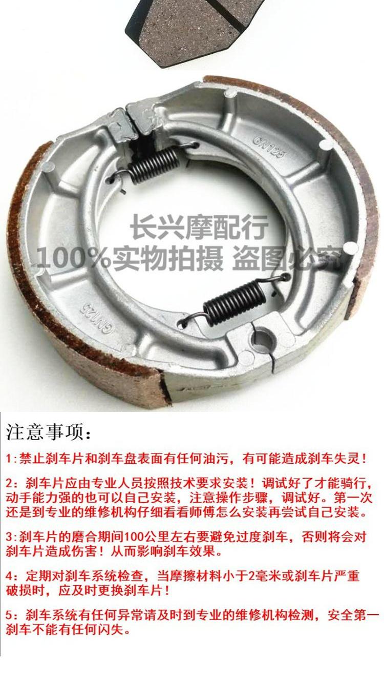 Đối với Suzuki TR150 / HJ150-16 GA GA150 / GR150 trước và sau phanh đĩa / phanh đĩa - Pad phanh giá má phanh xe máy dream