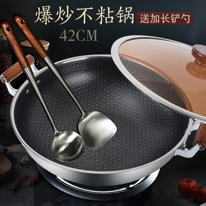 304 stainless steel non-stick cooker induction cooker gas cooker universal household smoke free wok double ears wok 42cm