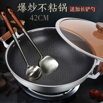304 stainless steel non-stick pan Induction cooker gas stove universal household fume-free wok double-ear wok 42cm