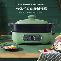 British net red pot multi-purpose cooking pot Non-stick small household electric barbecue hot pot roast shabu-shabu frying cooking pot