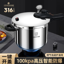 German pressure cooker 316 stainless steel household gas small induction cooker universal explosion-proof pressure cooker for gas stove