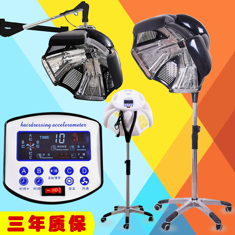 Hairdressing Shop Stuffy Oil Heating Machine Flying Saucer Jellyfish Jellyfish Cold Scalding Styling Speed Care Dyeing Hair Salon arm hanging wall style