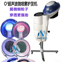 Nutritional spray instrument for nutritional care of ozone ultrasonic nanocare for hair care and nutrition of hair steam engine