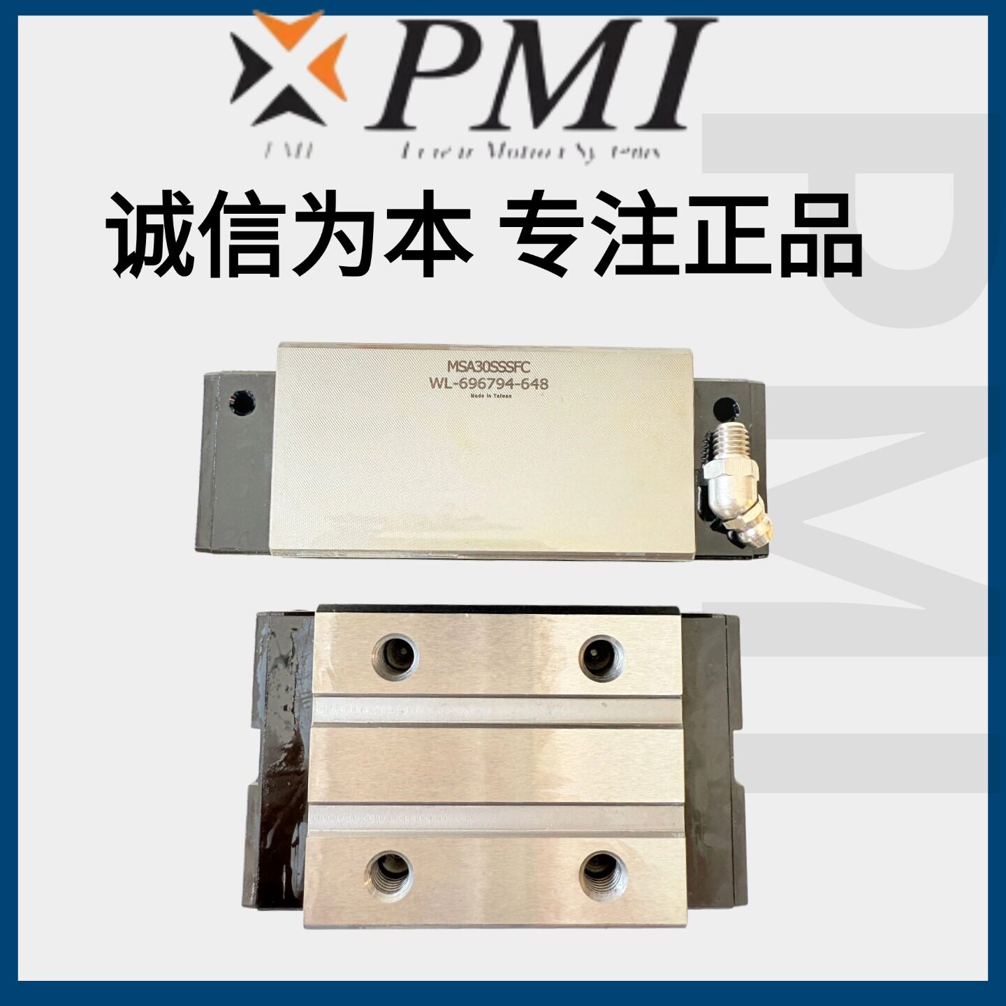 NSK滑块LH/LS/NH/NS15~65：高精度直线导轨选型全解析！-直线运动轴承-淘宝百科网