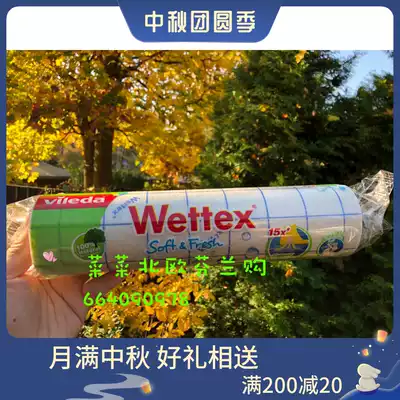 Spot) Finnish Velida Wettex raw wood pulp plant fiber Scout cloth dishcloth dish cloth