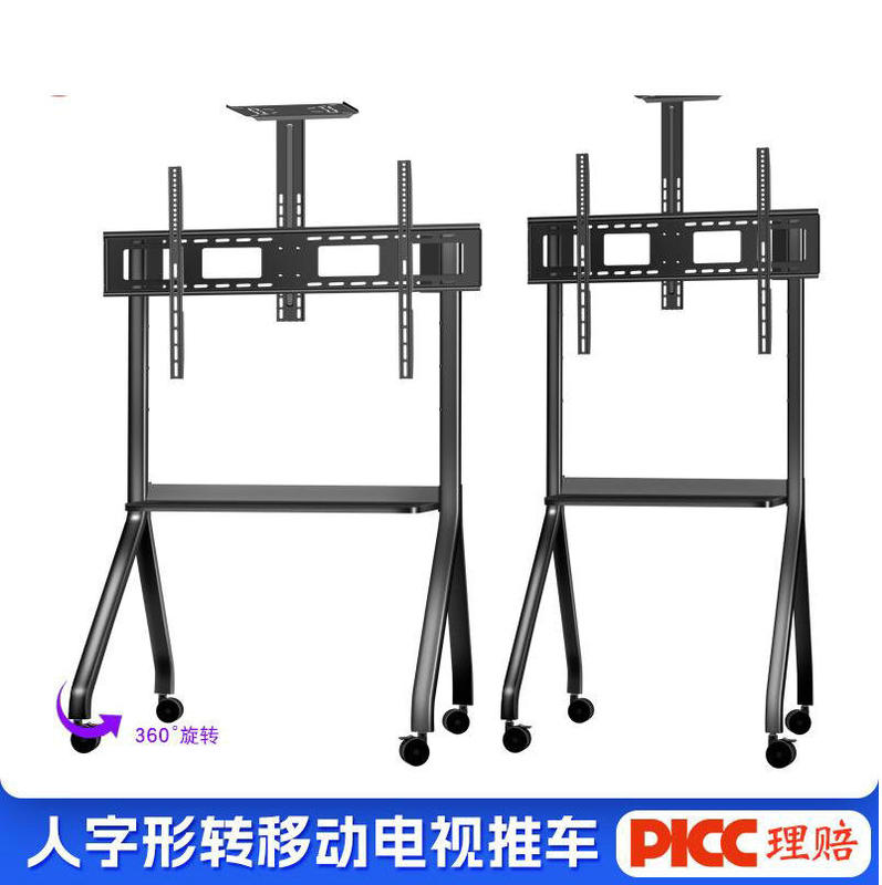 Herringbone Touch Monitor Stand 40-120inch Universal Tv Mobile Stand Conference One Volume Stand