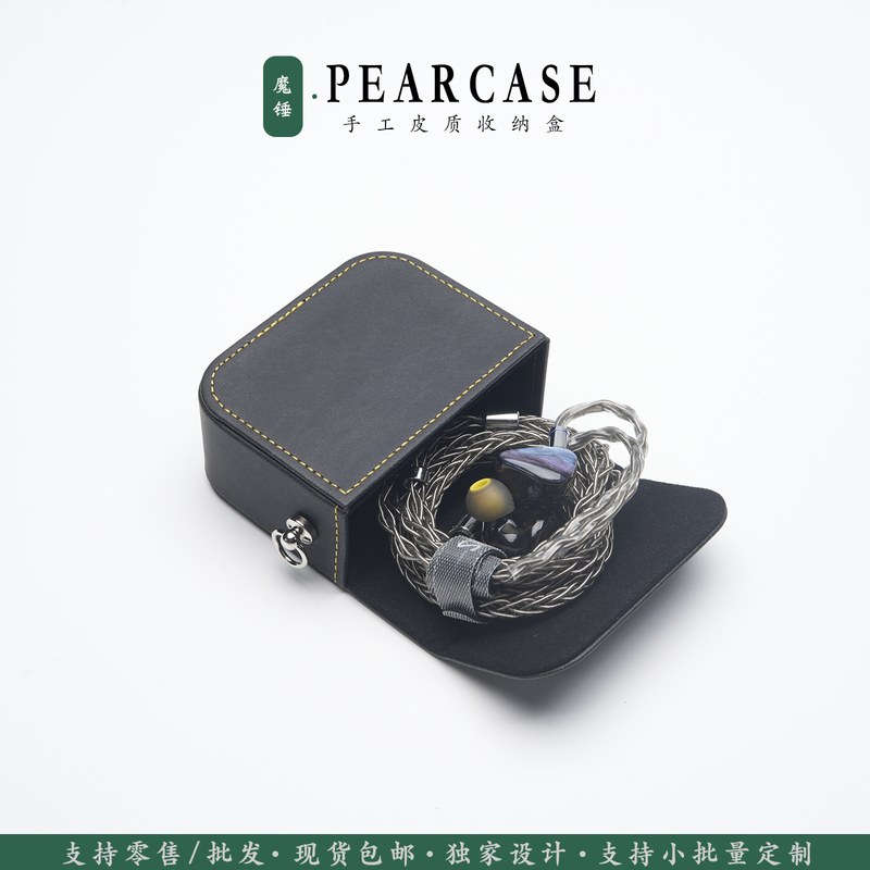 High-End Handmade Earphone Earbud Storage Bag, Portable Pressure-Resistant Protective Storage Box Made of First-Layer Cowhide Material, Earphone Bag