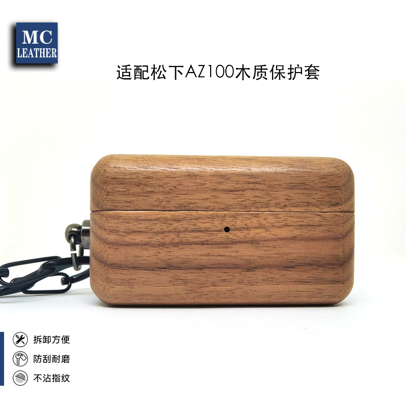 Solid Wood Suitable for Panasonic Az100 Protective Case Technics Wireless Headphone Protective Case