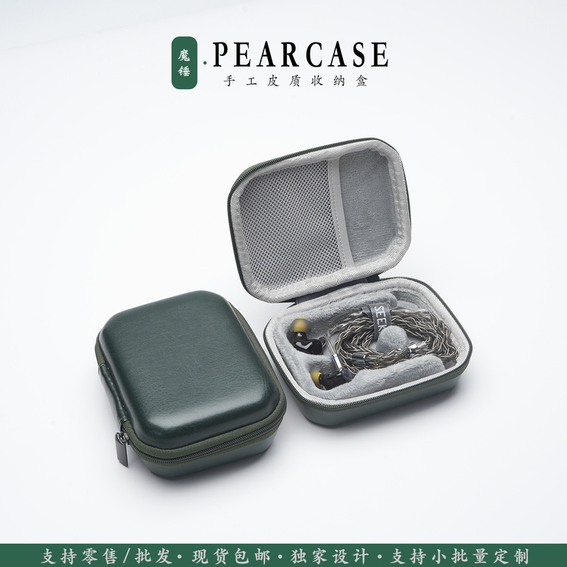 High-End Wired Headphone Storage Box, New In-Ear Portable Case, USB Flash Drive Case, Multi-Functional Digital Data Cable Storage