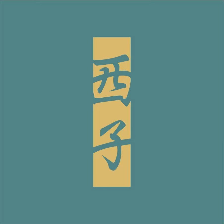 名妆护肤精品的LOGO