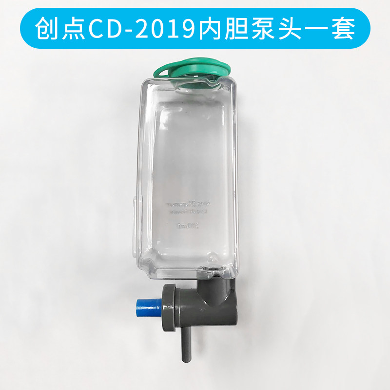 Chuangdian liquid dispenser accessories CD-2019 pressure head plus liner A set of liquid dispenser Pressure head liquid dispenser liner