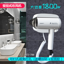 Wall-mounted electric blow machine Home Free to punch negative ions Hotel Hanging Wall Bathroom dry Hairdryer Toilet Blow Cylinder