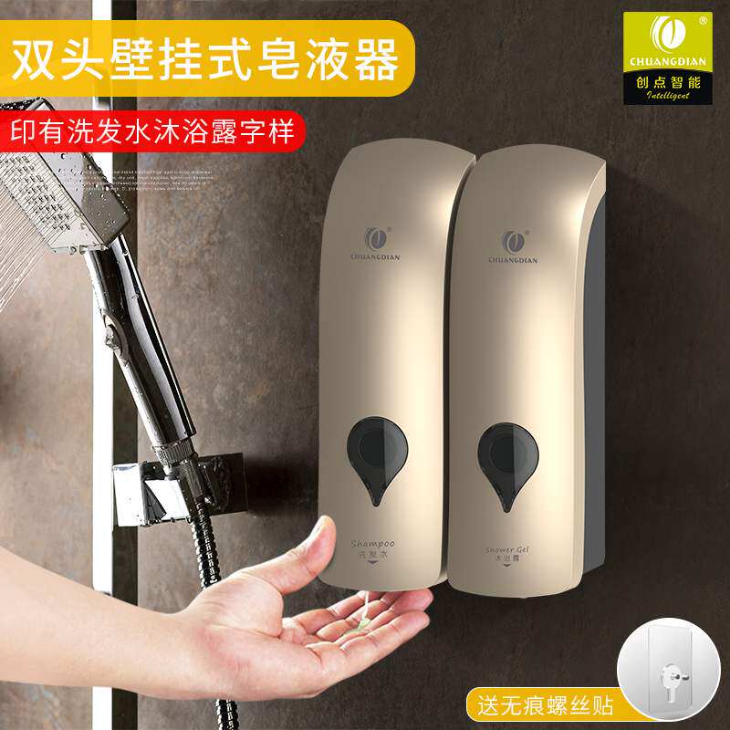 Creative Soap Soap Wall-mounted Punch-free Soap Box Shampoo Bathroom Box Family Soap Box