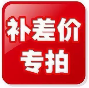 Freight to make up the difference